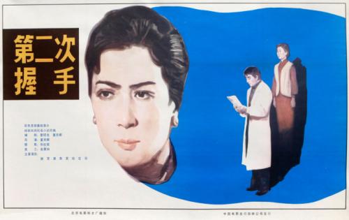 大阪商業大学 Computer Science Degree Certificate